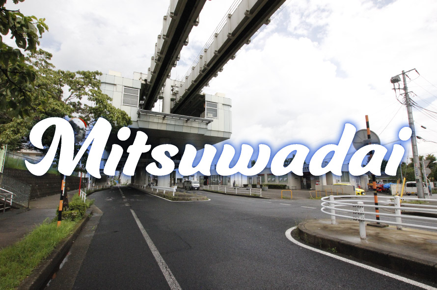 Mitsuwadai