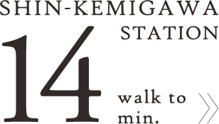 SHIN-KEMIGAWA STATION 14 walk to min.
