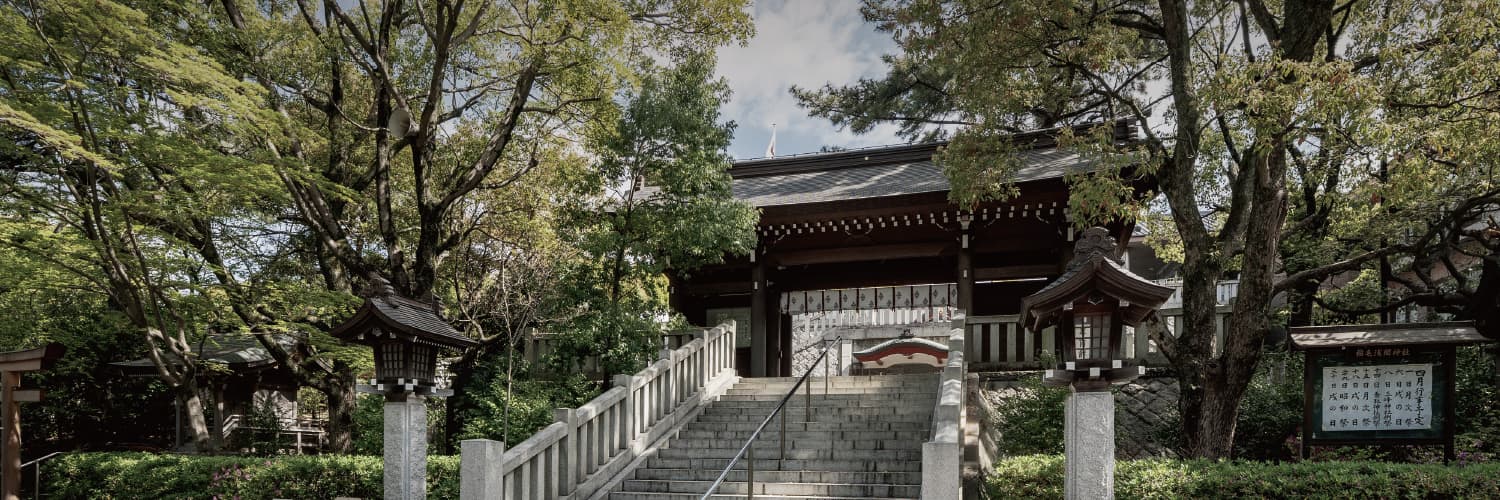 稲毛浅間神社