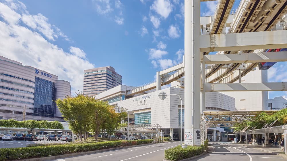 千葉駅