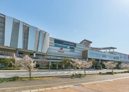 イオンモール幕張新都心