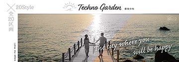 Techno Garden テクノガーデン 蘇我の杜